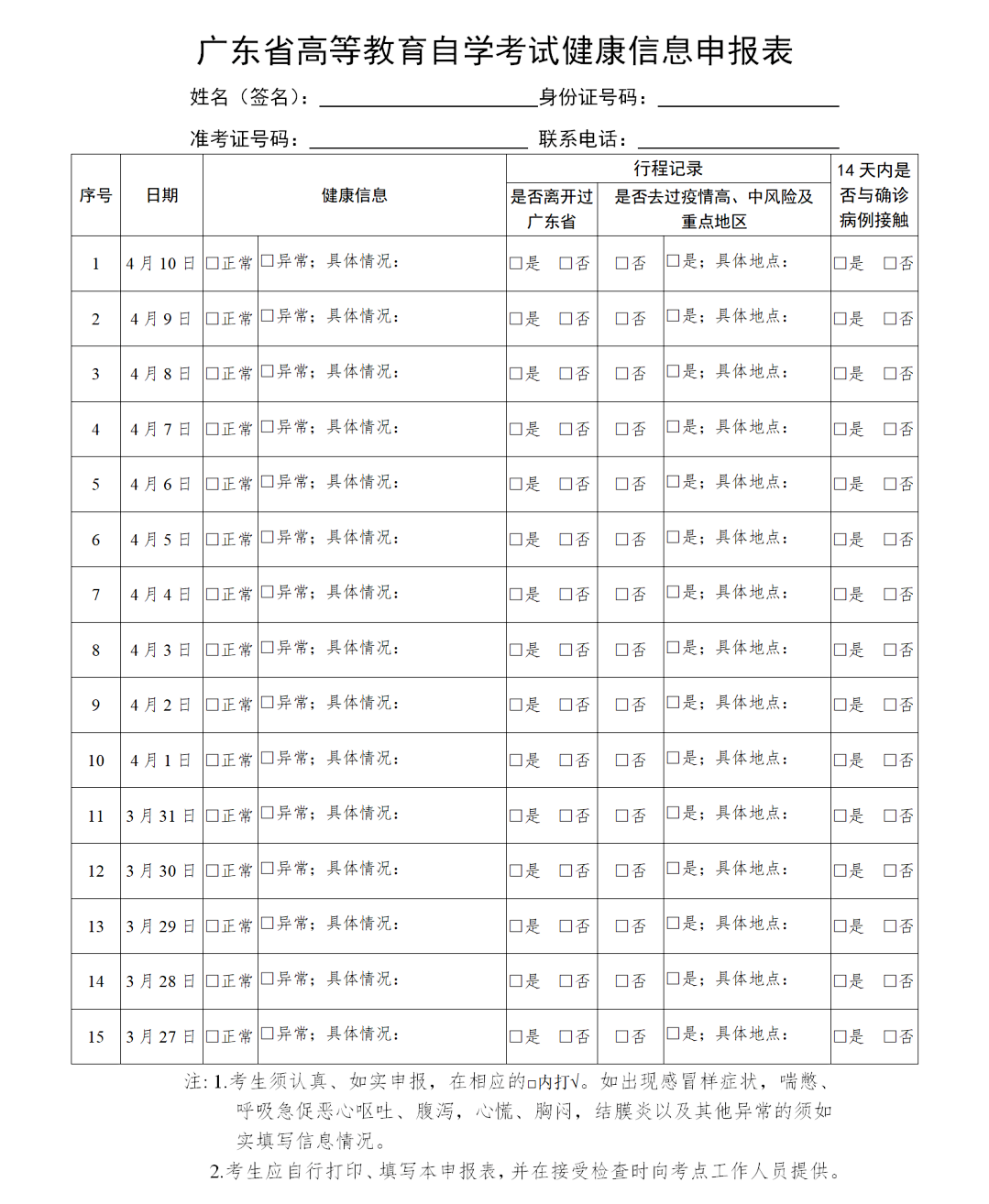 图片.png 图片.png
