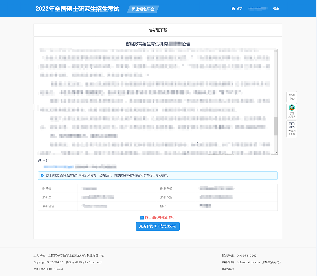 图片.png 图片.png
